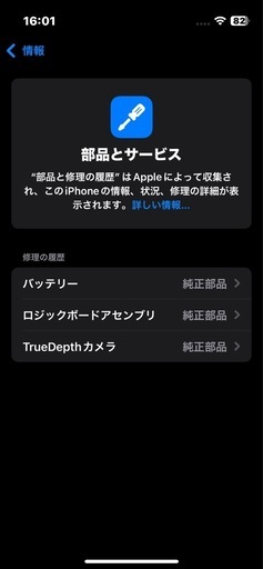 iPhone 13mini 取引先決定しました