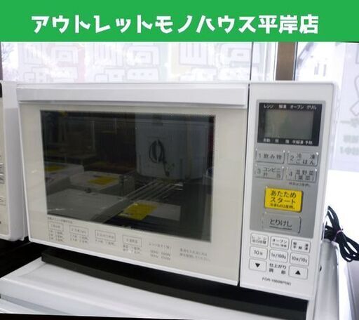 ☆イオン 家庭用 オーブンレンジ FOR-1660BP ホワイト 2021年製