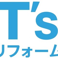 家を「塗り替える」のは、新しい「思い出」を作るため。
