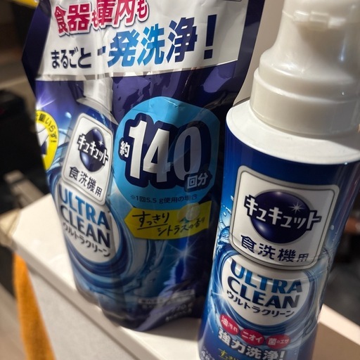 Panasonic  食洗機　美品
