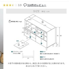 ロウヤ　食器棚の画像
