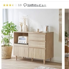 ロウヤ　食器棚の画像