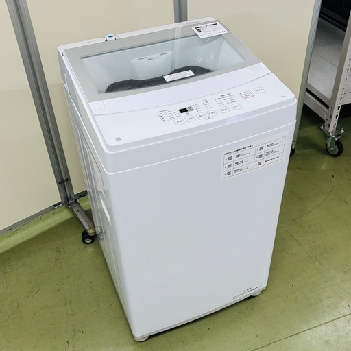 ニトリ 洗濯機 6kg 2022年製