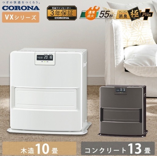 1114-011 ☆リユースのサカイ春日部店☆SHARP シャープ 冷蔵庫 25年製 1114-011 ☆リユースのサカイ春日部店☆SHARP シャープ 冷蔵庫 25年製
