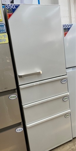 238L冷蔵庫 AQUA/アクア 2021年製 AQR-SV24K No.5609● ※現金、クレジット、スマホ決済対応