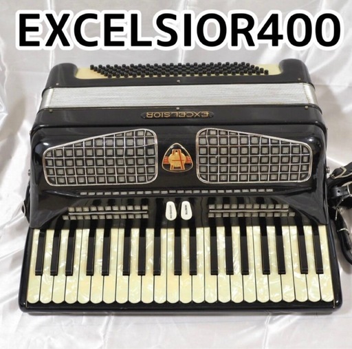 Excelsior400(エキセルシャー)アコーディオン 35，000円