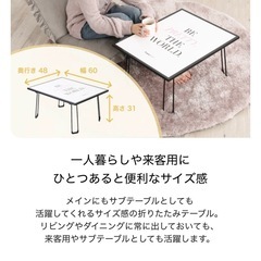フランフラン　テーブル（折りたたみ）の画像