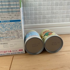 はぐくみエコらくパック　ほほえみらくらくミルクの画像