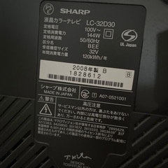 SHARP AQUOS液晶テレビ LC-32D30の画像