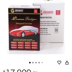 ロードスター カバーライト　保護カバーの画像