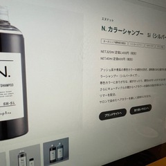 カラーシャンプー　カラートリートメントセット　シルバー、レッドの画像