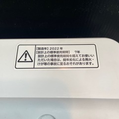 220　洗濯機 HITACHI 7kg 2022年製BEAT WASH BW-G70H(W)の画像