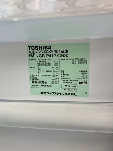 411L冷蔵庫 TOSHIBA/東芝 2019年製 GR-P41GK No.5003● ※現金、クレジット、スマホ決済対応