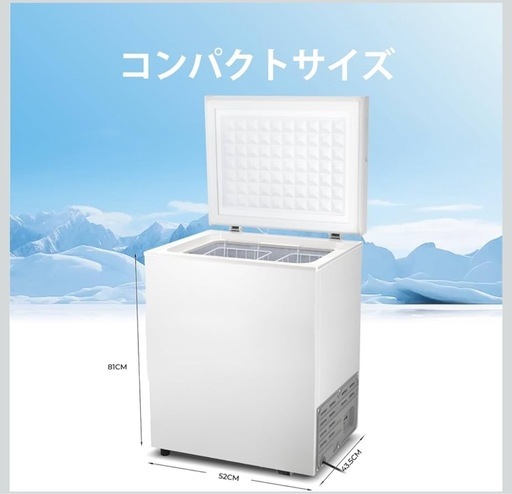 冷凍庫 80L 小型 上開き チェストフリーザー 7段階温度調節 バスケット2個付き 省エネ 大容量 業務用 家庭用 フリーザー スト