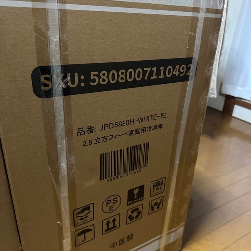 冷凍庫 80L 小型 上開き チェストフリーザー 7段階温度調節 バスケット2個付き 省エネ 大容量 業務用 家庭用 フリーザー スト