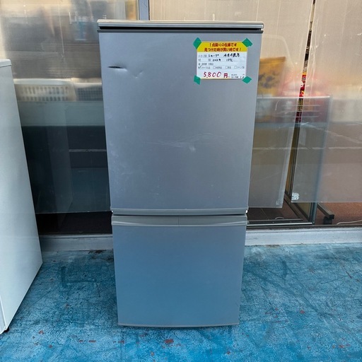⭐️激安⭐️シャープ　冷凍冷蔵庫　137L