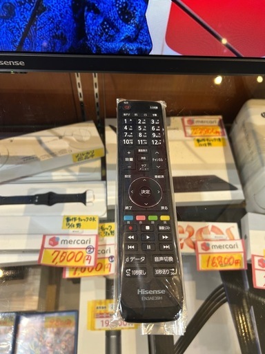 【ハイセンス】32V液晶テレビ★2021年製　動作確認済み/6ヶ月保証付き【管理番号0113】五 