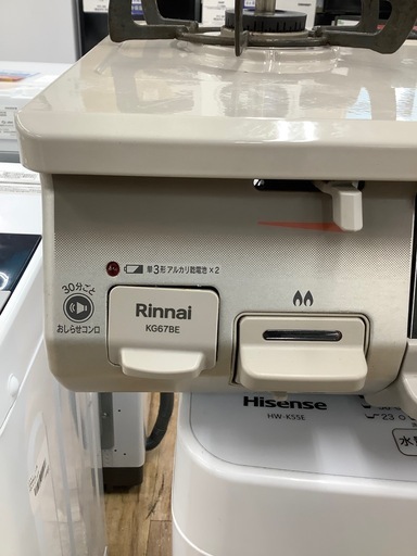 Rinnai 都市ガステーブル【トレファク東大阪店】