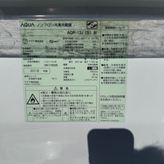 AQUA 冷蔵庫 126L 2019年製 AQR-13J(S)の画像