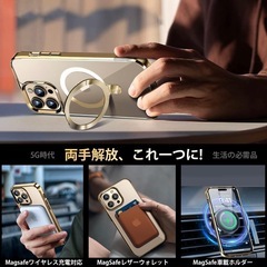 iPhone12 Pro 用クリアケースの画像