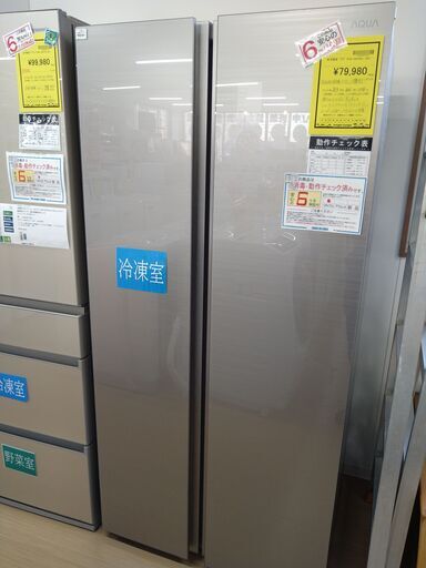 リユースのサカイ浦和店 【G346】★冷蔵庫 アクア AQR-SBS48K 2021