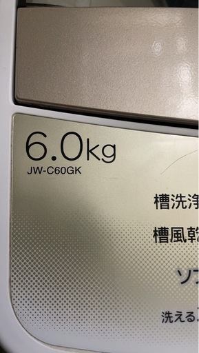 ハイアール　6kg　洗濯機　2022年製　17日までに取引できる方‼️