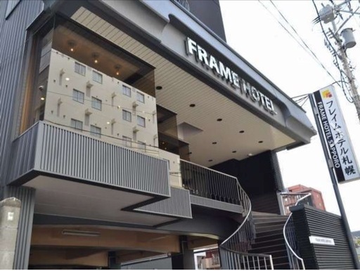 【専用】すすきの駅付近 ホテル宿泊権利