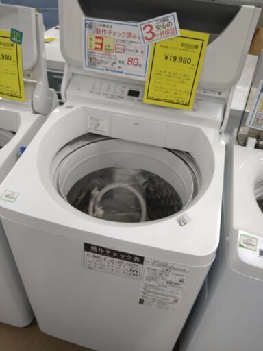 リユースのサカイ浦和店 【G353】☆洗濯機 パナソニック NA-FA80H7 2019