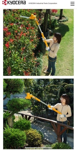 RYOBI ポールヘッジトリマー　ヘッジトリマー　バリカン  剪枝機 造園　植木 生垣　刈払い　ガーデニングAC1OOV PHT-2100  京セラ 宮崎　
