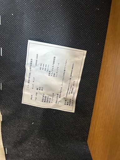 全自動麻雀卓