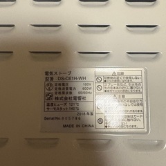 ZEPEAL 遠赤外線ヒーター　1／14までの画像