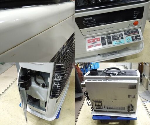 コロナ 床暖＆煙突式ストーブ UH-7714PR 2015年製 半密閉式石油ストーブ 燃焼確認/床暖確認/分解整備済 暖房器具 札幌市