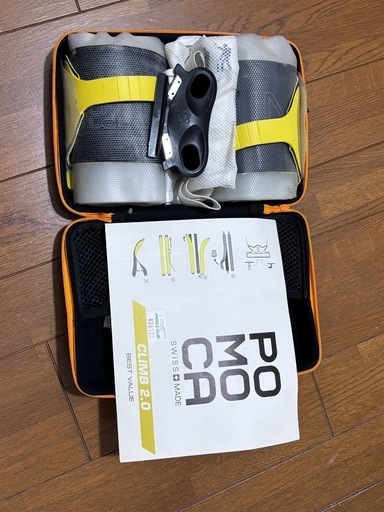 山スキーセット　　Élan Ripstick 106/180