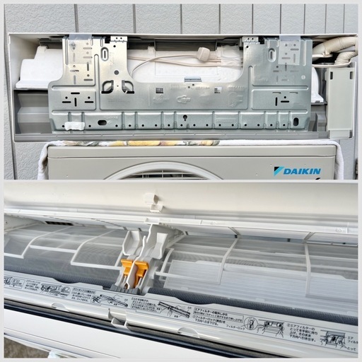 新品同様■ダイキン エアコン 8畳用 2024年製 2.5kw■DAIKIN AN254ACS-W 単相100V 冷媒R32■フィルタ