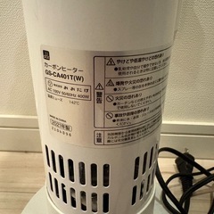 暖房器具　ファンヒーター　赤外線ヒーター　まとめの画像