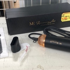 【ドリーム川西店御来店限定】☆ジモティー見たよ♪割引☆  ME RecoveryAir　ヘアドライヤー    動作確認／クリーニング済み 【2125560000037756】の画像