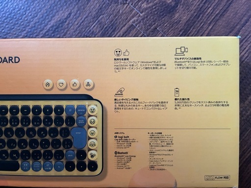 値下げ【ほぼ未使用】logicool pop keys