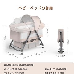 ベビーベッド　ベビークーファンの画像