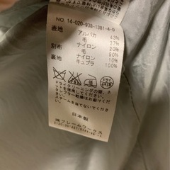 アルパカコートの画像