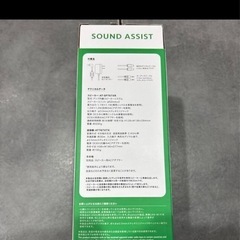 お手元スピーカー　　新品の画像