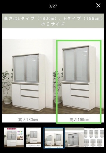 【受け渡し者決定しました】キッチンボード･食器棚･キッチン収納･収納･棚･シンプル