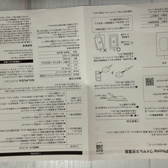 ワイヤレス充電器の画像