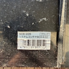 コンテナボックスの画像