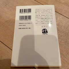 犬と私の10の約束の画像