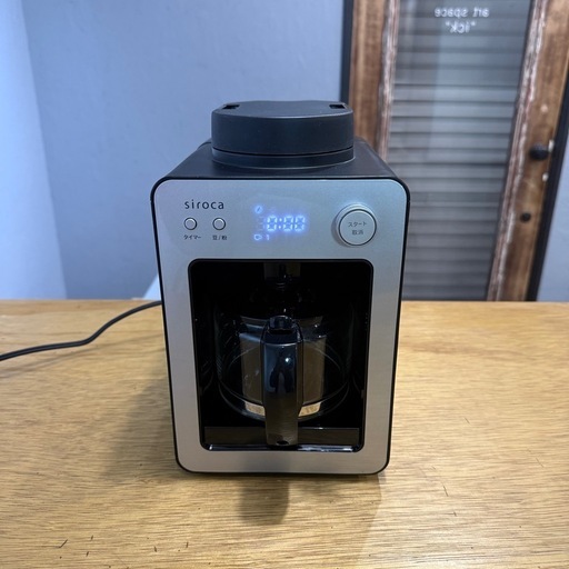 siroca 2022年製 ミル付きコーヒーメーカー