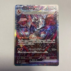 ポケモンカードの画像