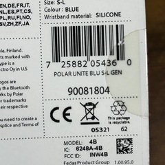 腕時計/POLARUNITE  の画像