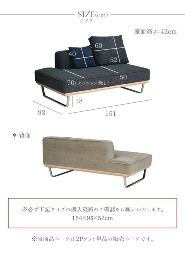 ソファ