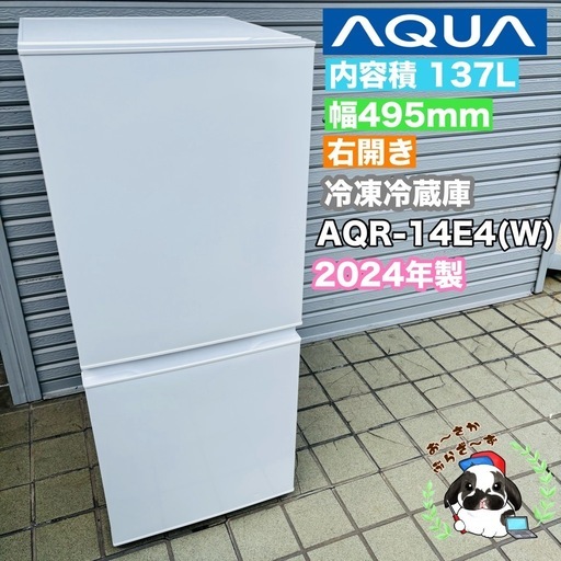 ET180A⭐️Panasonicノンフロン冷凍冷蔵庫⭐️ (エコリッチストア 