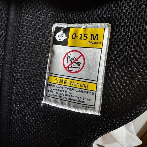 美品  combi ISOFIX ジュニアシート